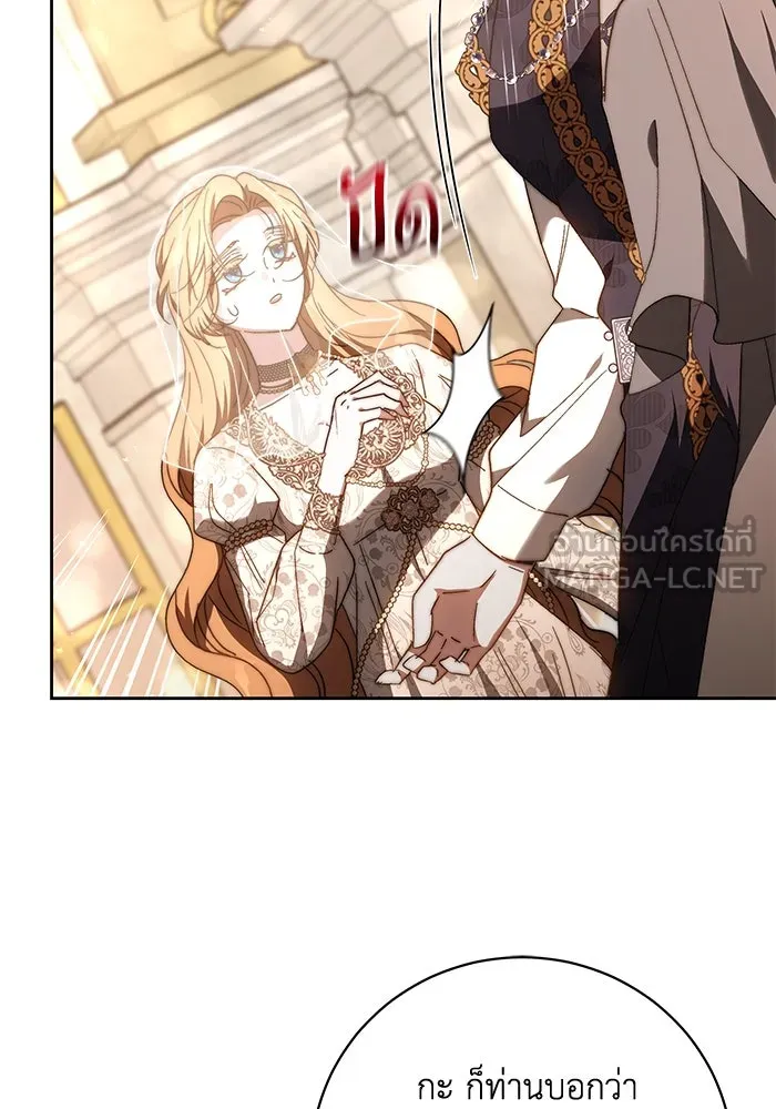 ย้อนเวลาพลิกชะตาทายาท ตอนที่ 20 รูปที่ 90