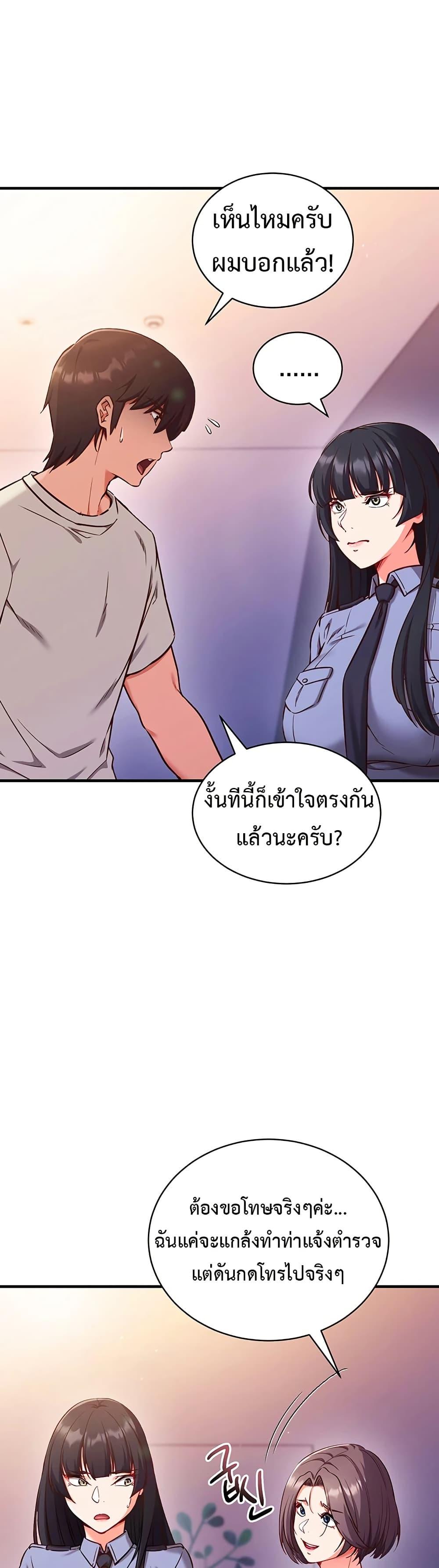 Doujin-Lc- อ่าน โดจิน มังฮวา เกาหลี ญี่ปุ่น จีน แปลไทย Mind Control ตอนที่ 1 2 3 4 5 6 7 8 9 10 11 12 13 14 ฟรี ไม่มีโฆษณา อ่าน โดจิน Manhwa เกาหลี ญี่ปุ่น จีน เรามีครบ คัดมาให้เน้นๆ โดจิน 18+ รับประกันความฟินโดย  Doujin Lc