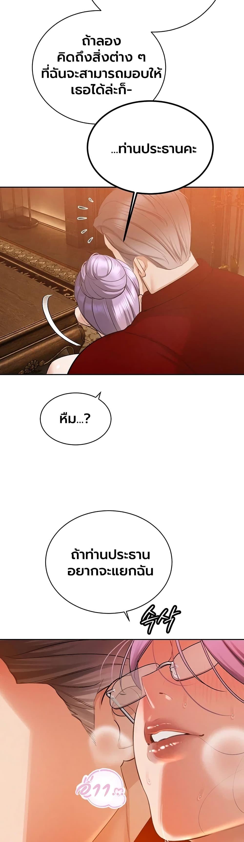 Doujin-Lc- อ่าน โดจิน มังฮวา เกาหลี ญี่ปุ่น จีน แปลไทย Father Is Eating ตอนที่ 1 2 3 4 5 6 7 8 9 10 11 12 13 14 ฟรี ไม่มีโฆษณา อ่าน โดจิน Manhwa เกาหลี ญี่ปุ่น จีน เรามีครบ คัดมาให้เน้นๆ โดจิน 18+ รับประกันความฟินโดย  Doujin Lc