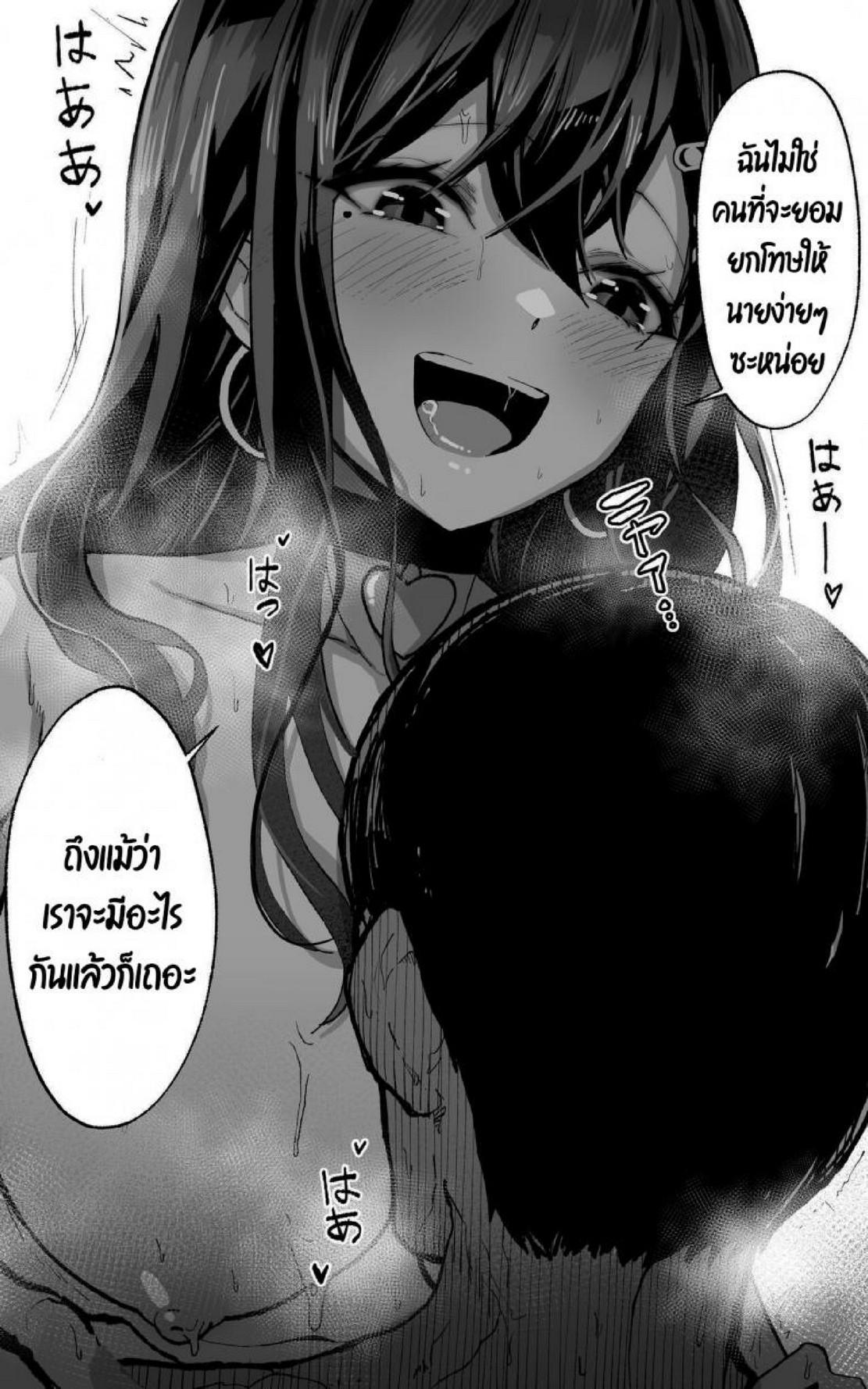 Doujin-Lc- อ่าน โดจิน มังฮวา เกาหลี ญี่ปุ่น จีน แปลไทย รู้นะฉันรู้นะ ว่านายคิดอะไรอยู่ [Yoshio Ereki] Itsumo Watashi de Shikotte Kurete Arigatou ตอนที่ 1 2 3 4 5 6 7 8 9 10 11 12 13 14 ฟรี ไม่มีโฆษณา อ่าน โดจิน Manhwa เกาหลี ญี่ปุ่น จีน เรามีครบ คัดมาให้เน้นๆ โดจิน 18+ รับประกันความฟินโดย  Doujin Lc