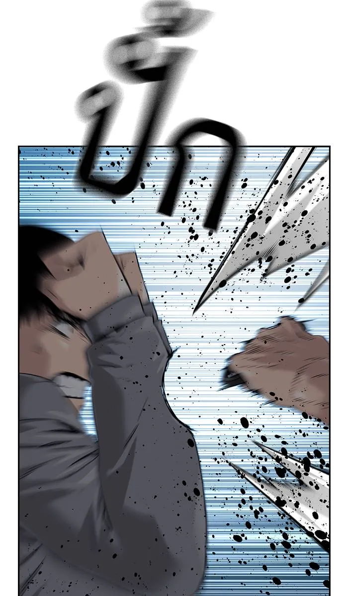 To not die ตอนที่ 43 รูปที่ 16