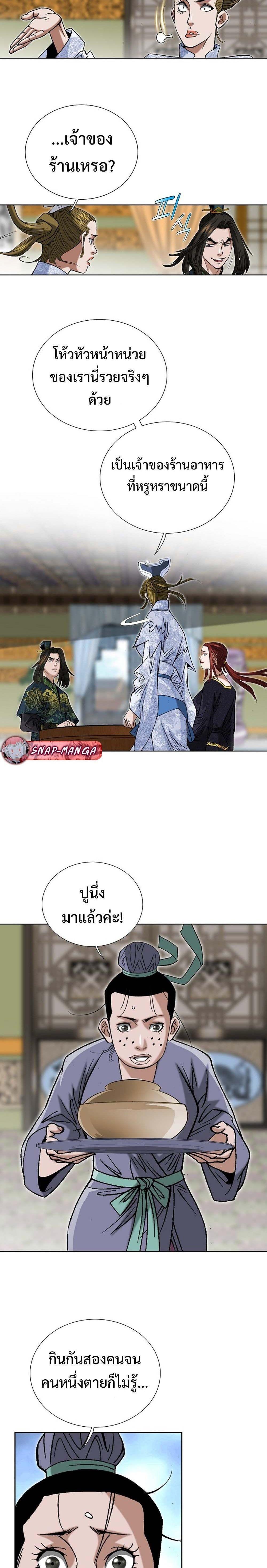 Manga-lc-com อ่านมังงะ อ่านการ์ตูน ออนไลน์ ฟรี Biography of a Novice Warrior ตอนที่ 1 2 3 4 5 6 7 8 9 10 11 12 13 14 ฟรี ไม่มีโฆษณา Manga-lc - อ่าน มังงะ อ่าน การ์ตูน ออนไลน์ อ่านมังงะ ฟรี