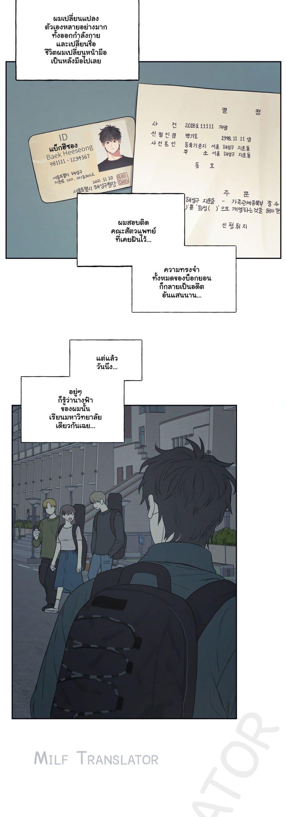 Doujin-Lc- อ่าน โดจิน มังฮวา เกาหลี ญี่ปุ่น จีน แปลไทย 3xLover ตอนที่ 1 2 3 4 5 6 7 8 9 10 11 12 13 14 ฟรี ไม่มีโฆษณา อ่าน โดจิน Manhwa เกาหลี ญี่ปุ่น จีน เรามีครบ คัดมาให้เน้นๆ โดจิน 18+ รับประกันความฟินโดย  Doujin Lc