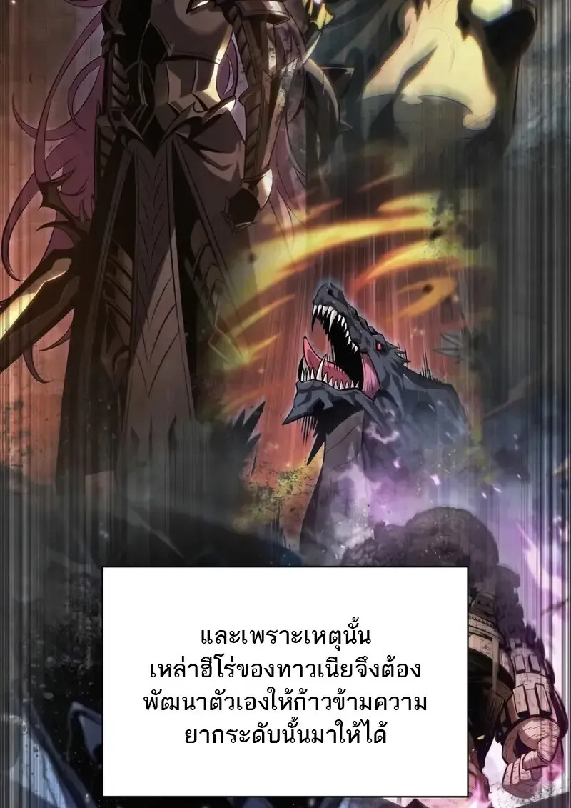 Pick Me Up_ Infinite Gacha ตอนที่ ตอนที่ 182 รูปที่ 17