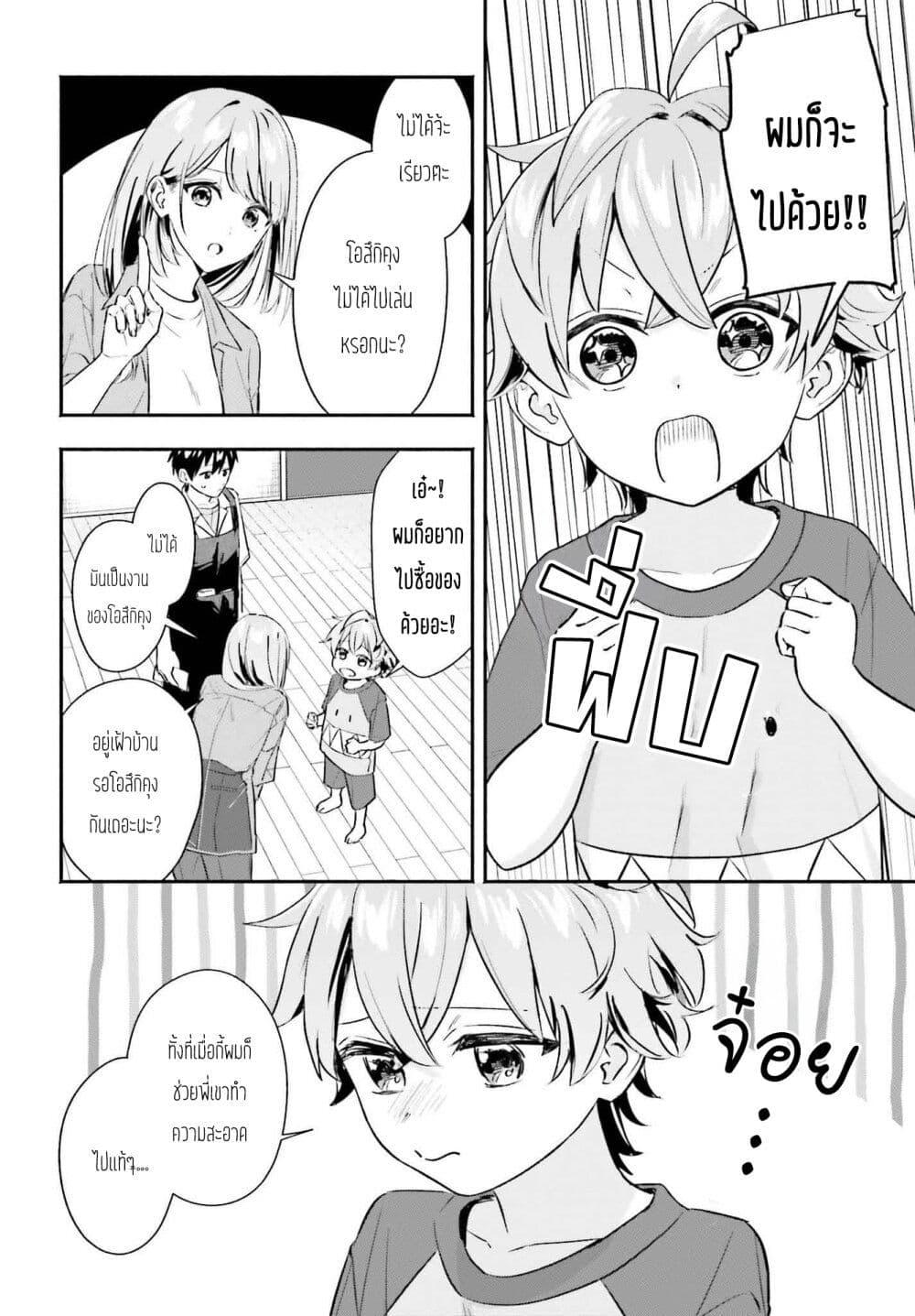 Manga-lc-com อ่านมังงะ อ่านการ์ตูน ออนไลน์ ฟรี Kaji Daikou no Arubaito wo Hajimetara Gakuen Ichi no Bishoujo no Kazoku ni Kiniirarechaimashita ตอนที่ 1 2 3 4 5 6 7 8 9 10 11 12 13 14 ฟรี ไม่มีโฆษณา Manga-lc - อ่าน มังงะ อ่าน การ์ตูน ออนไลน์ อ่านมังงะ ฟรี