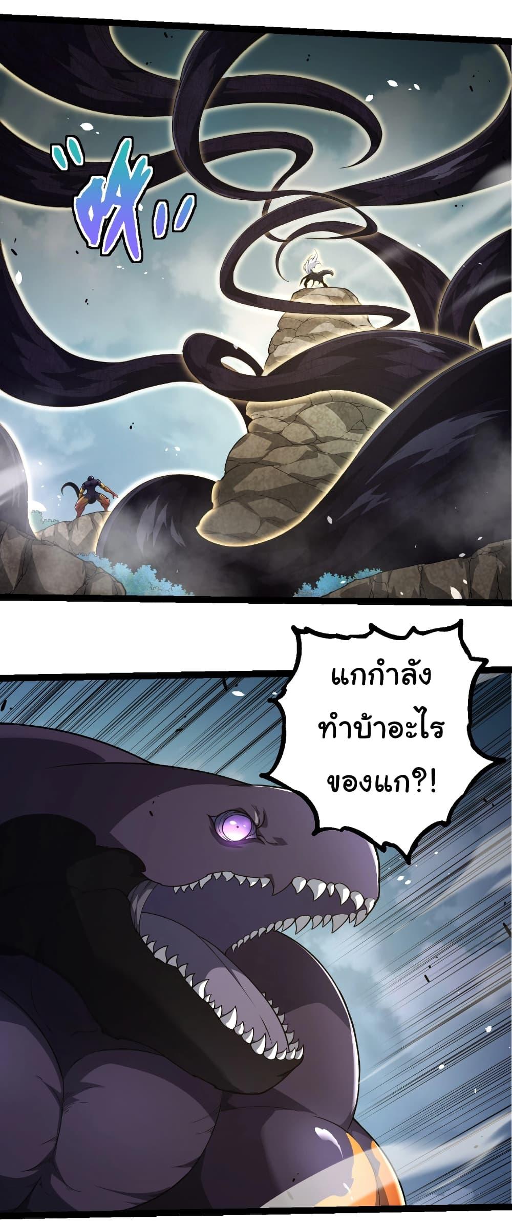 Manga-lc-com อ่านมังงะ อ่านการ์ตูน ออนไลน์ ฟรี Evolution from the Big Tree ตอนที่ 1 2 3 4 5 6 7 8 9 10 11 12 13 14 ฟรี ไม่มีโฆษณา Manga-lc - อ่าน มังงะ อ่าน การ์ตูน ออนไลน์ อ่านมังงะ ฟรี