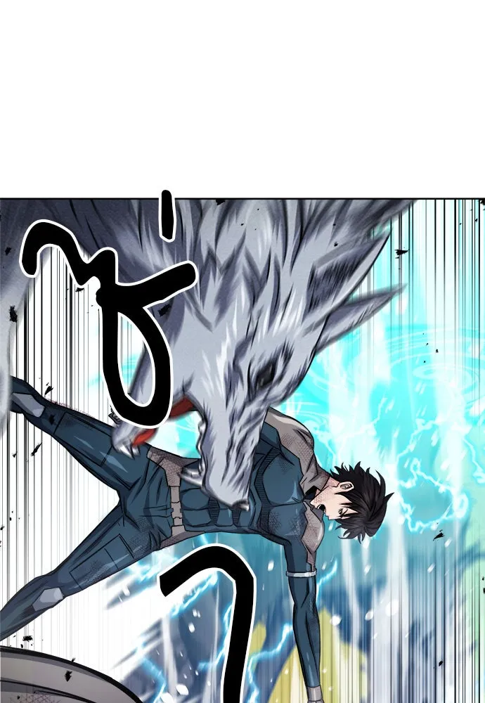 ดรูอิดแห่งสถานีโซล ตอนที่ 50 รูปที่ 32