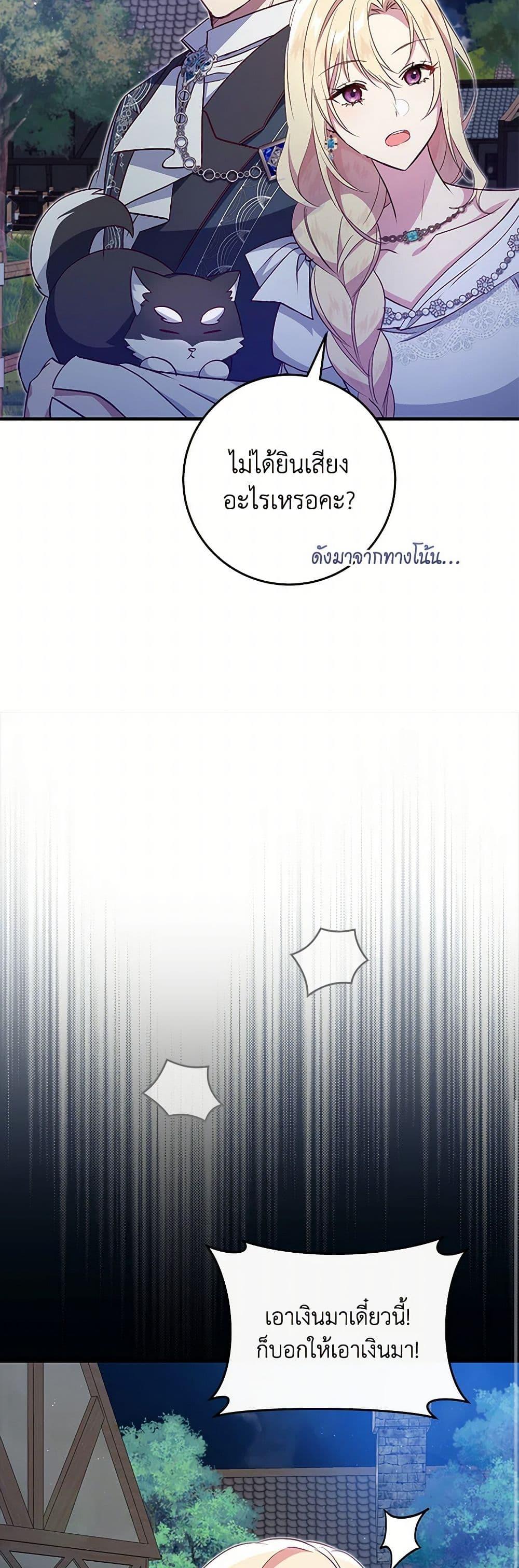 Manga-lc-com อ่านมังงะ อ่านการ์ตูน ออนไลน์ ฟรี I’ll Take the Dukedom From Today ตอนที่ 1 2 3 4 5 6 7 8 9 10 11 12 13 14 ฟรี ไม่มีโฆษณา Manga-lc - อ่าน มังงะ อ่าน การ์ตูน ออนไลน์ อ่านมังงะ ฟรี