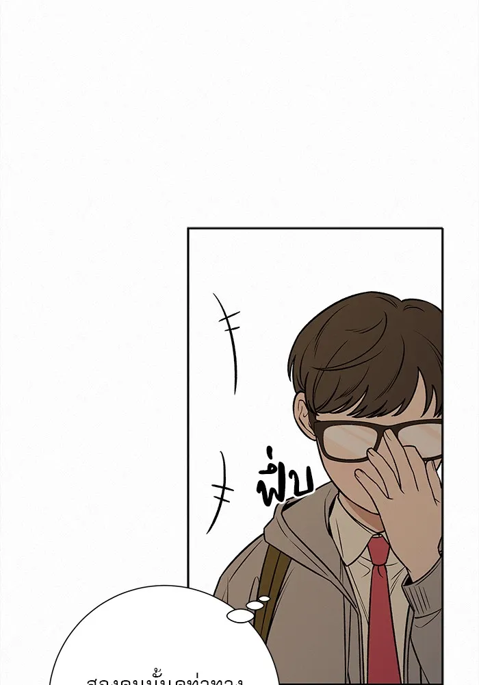 ปฏิบัติการรักวุ่นหัวใจ ตอนที่ 97 รูปที่ 101