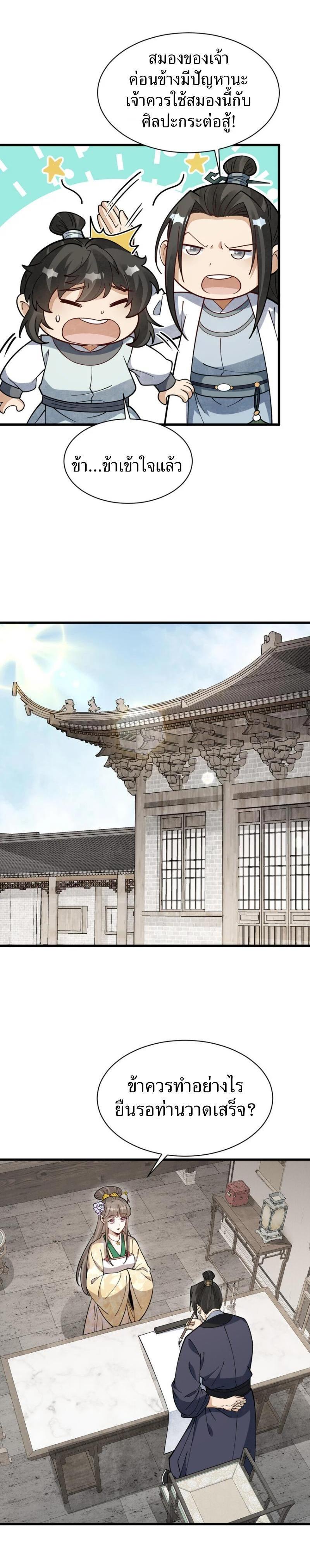 Manga-lc-com อ่านมังงะ อ่านการ์ตูน ออนไลน์ ฟรี Lan Ke Qi Yuan ตอนที่ 1 2 3 4 5 6 7 8 9 10 11 12 13 14 ฟรี ไม่มีโฆษณา Manga-lc - อ่าน มังงะ อ่าน การ์ตูน ออนไลน์ อ่านมังงะ ฟรี