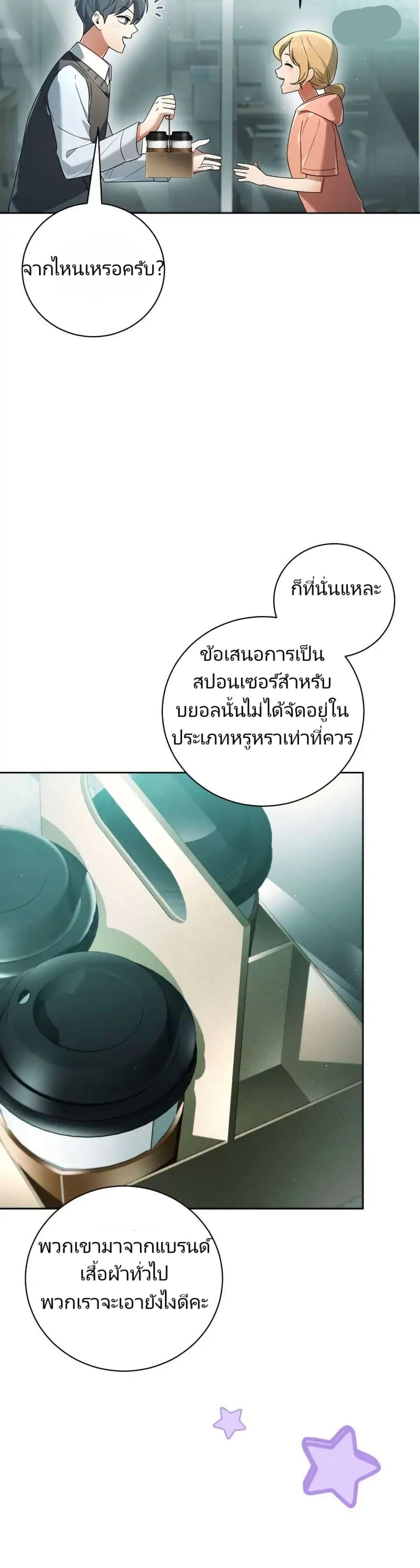 Manga-lc-com อ่านมังงะ อ่านการ์ตูน ออนไลน์ ฟรี You, I’ll Raise You Into A Superstar! ตอนที่ 1 2 3 4 5 6 7 8 9 10 11 12 13 14 ฟรี ไม่มีโฆษณา Manga-lc - อ่าน มังงะ อ่าน การ์ตูน ออนไลน์ อ่านมังงะ ฟรี