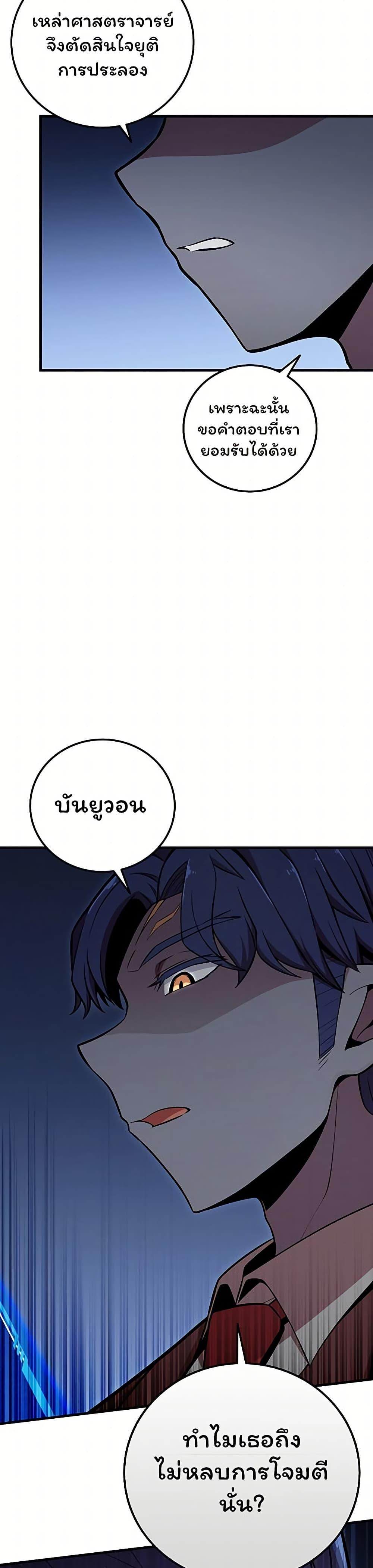 Manga-lc-com อ่านมังงะ อ่านการ์ตูน ออนไลน์ ฟรี Admission is a Waste of Time ตอนที่ 1 2 3 4 5 6 7 8 9 10 11 12 13 14 ฟรี ไม่มีโฆษณา Manga-lc - อ่าน มังงะ อ่าน การ์ตูน ออนไลน์ อ่านมังงะ ฟรี