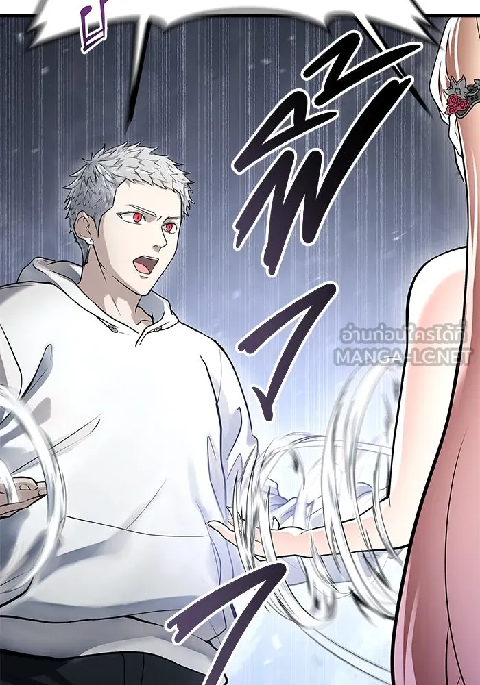 อูเร็ค มาซิโน่ ตอนที่ 3 โอน้อยออก รูปที่ 183