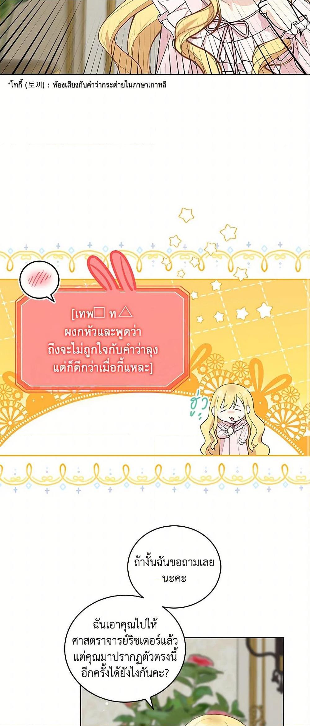 Manga-lc-com อ่านมังงะ อ่านการ์ตูน ออนไลน์ ฟรี I’ll Protect You, Daddy! ตอนที่ 1 2 3 4 5 6 7 8 9 10 11 12 13 14 ฟรี ไม่มีโฆษณา Manga-lc - อ่าน มังงะ อ่าน การ์ตูน ออนไลน์ อ่านมังงะ ฟรี