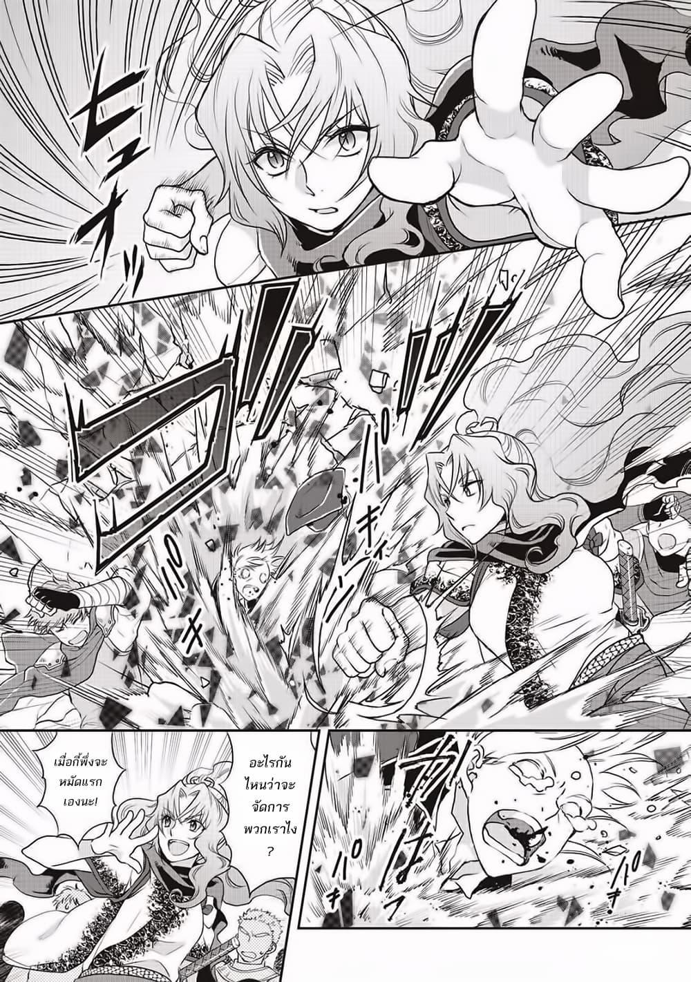 Manga-lc-com อ่านมังงะ อ่านการ์ตูน ออนไลน์ ฟรี Tsuki ga Michibiku Isekai Douchuu ตอนที่ 1 2 3 4 5 6 7 8 9 10 11 12 13 14 ฟรี ไม่มีโฆษณา Manga-lc - อ่าน มังงะ อ่าน การ์ตูน ออนไลน์ อ่านมังงะ ฟรี