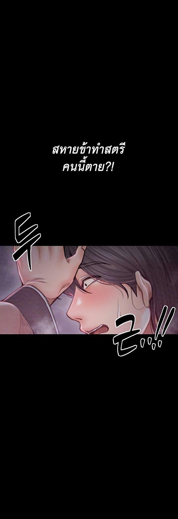 Doujin-Lc- อ่าน โดจิน มังฮวา เกาหลี ญี่ปุ่น จีน แปลไทย The Servant’s Story ตอนที่ 1 2 3 4 5 6 7 8 9 10 11 12 13 14 ฟรี ไม่มีโฆษณา อ่าน โดจิน Manhwa เกาหลี ญี่ปุ่น จีน เรามีครบ คัดมาให้เน้นๆ โดจิน 18+ รับประกันความฟินโดย  Doujin Lc