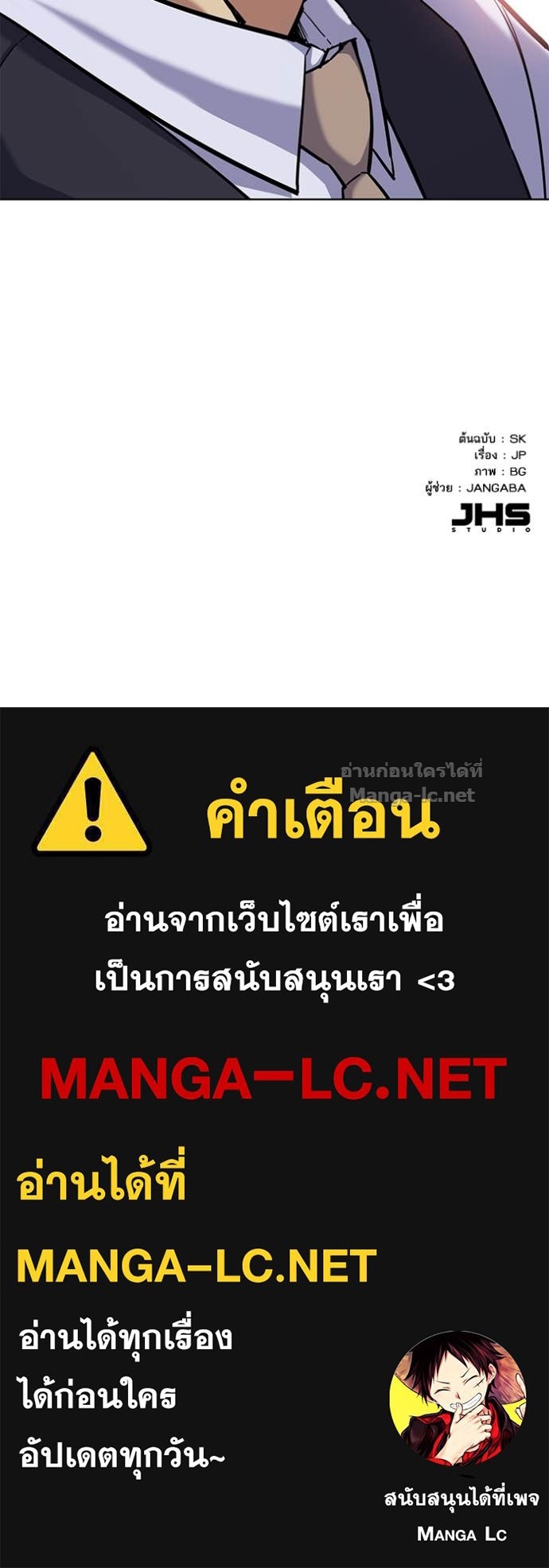 Doujin-Lc- อ่าน โดจิน มังฮวา เกาหลี ญี่ปุ่น จีน แปลไทย Reborn Rich ตอนที่ 1 2 3 4 5 6 7 8 9 10 11 12 13 14 ฟรี ไม่มีโฆษณา อ่าน โดจิน Manhwa เกาหลี ญี่ปุ่น จีน เรามีครบ คัดมาให้เน้นๆ โดจิน 18+ รับประกันความฟินโดย Doujin Lc