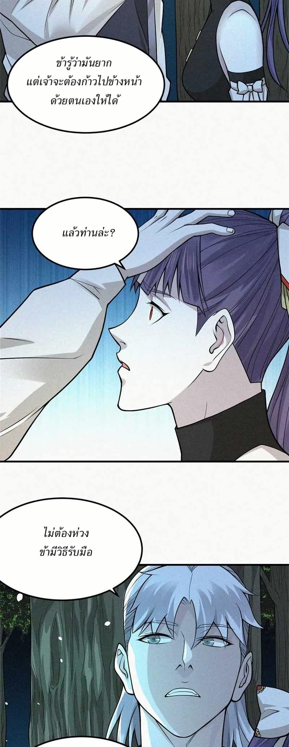 Manga-lc-com อ่านมังงะ อ่านการ์ตูน ออนไลน์ ฟรี Xinmo ตอนที่ 1 2 3 4 5 6 7 8 9 10 11 12 13 14 ฟรี ไม่มีโฆษณา Manga-lc - อ่าน มังงะ อ่าน การ์ตูน ออนไลน์ อ่านมังงะ ฟรี