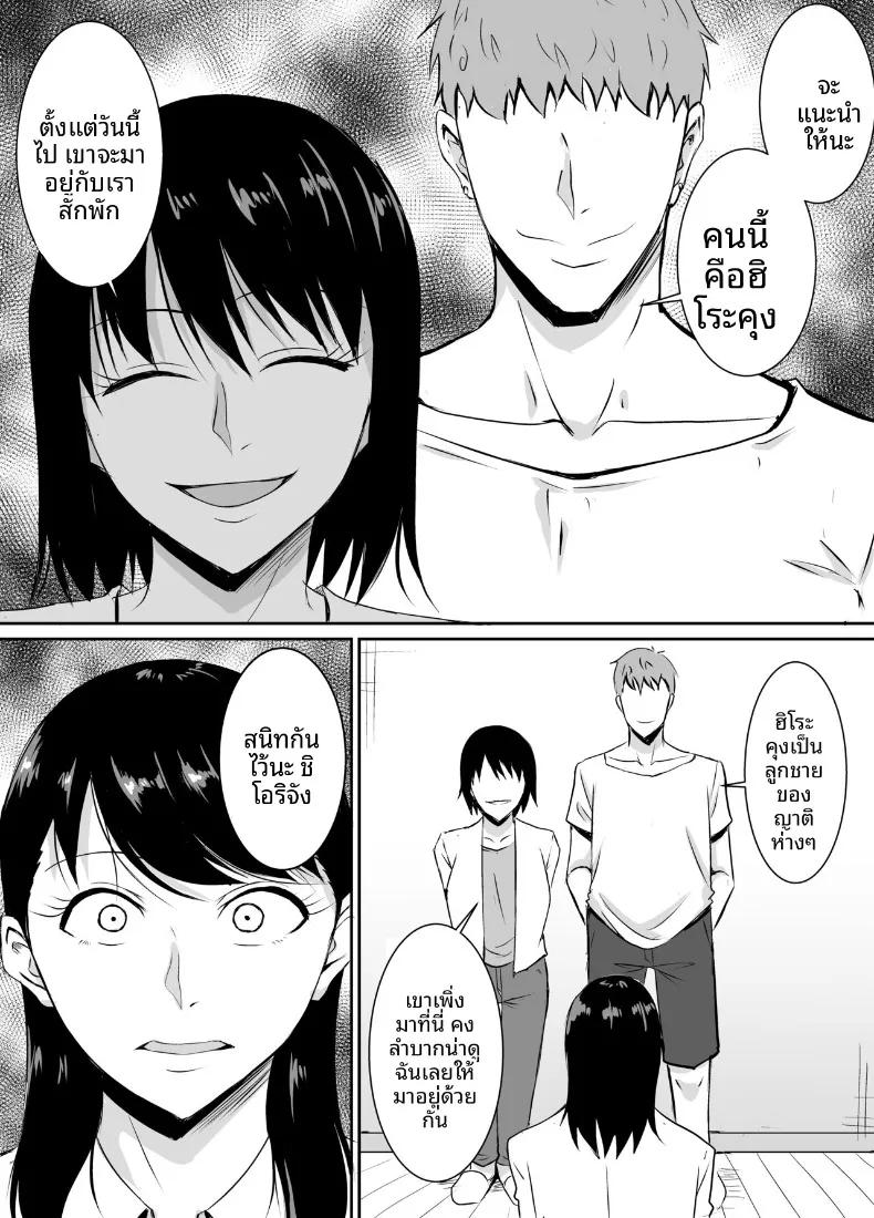 Doujin-Lc- อ่าน โดจิน มังฮวา เกาหลี ญี่ปุ่น จีน แปลไทย เพื่อนสมัยเด็กที่ถูกบังคับให้ (Kinuzuka Kazuki) ตอนที่ 1 2 3 4 5 6 7 8 9 10 11 12 13 14 ฟรี ไม่มีโฆษณา อ่าน โดจิน Manhwa เกาหลี ญี่ปุ่น จีน เรามีครบ คัดมาให้เน้นๆ โดจิน 18+ รับประกันความฟินโดย  Doujin Lc