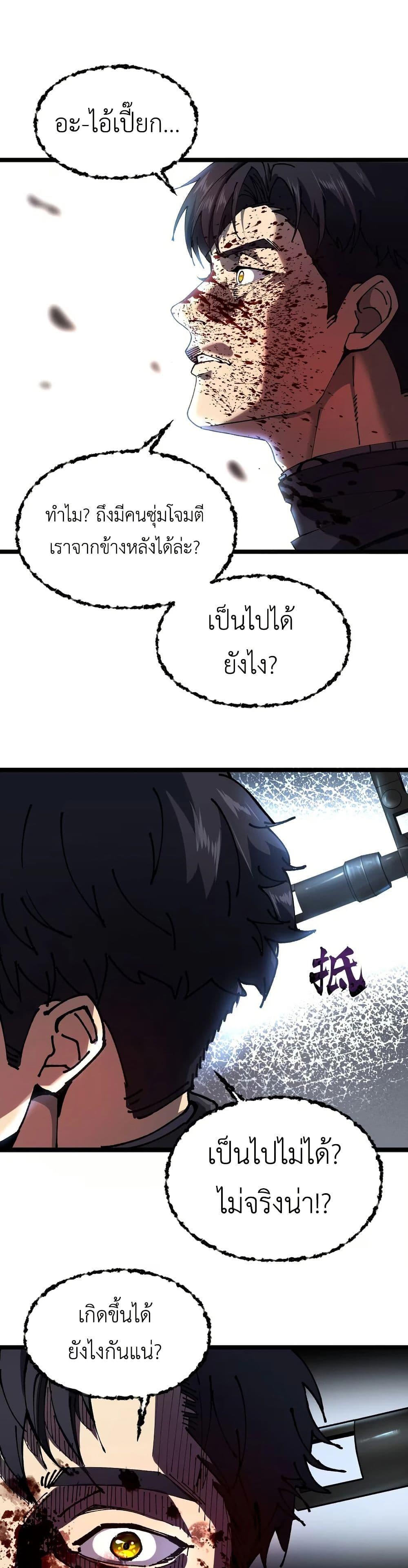 Manga-lc-com อ่านมังงะ อ่านการ์ตูน ออนไลน์ ฟรี The King of Beasts ตอนที่ 1 2 3 4 5 6 7 8 9 10 11 12 13 14 ฟรี ไม่มีโฆษณา Manga-lc - อ่าน มังงะ อ่าน การ์ตูน ออนไลน์ อ่านมังงะ ฟรี