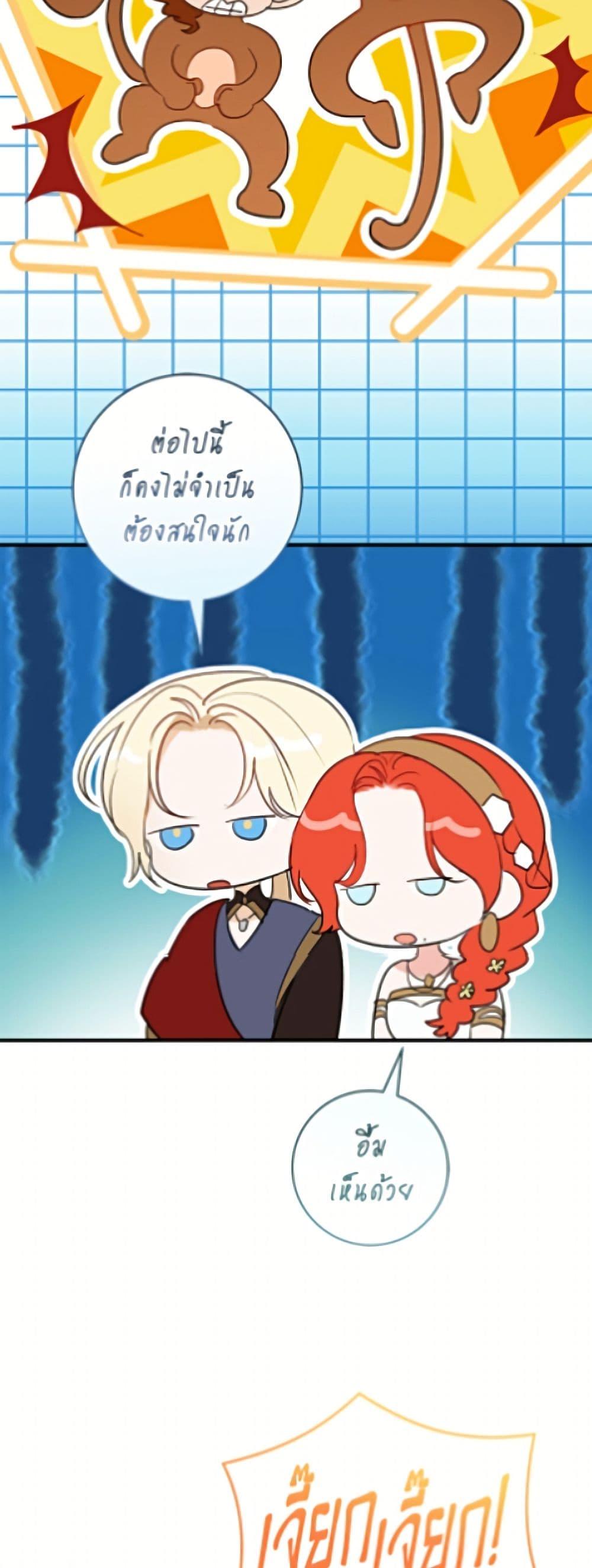 Manga-lc-com อ่านมังงะ อ่านการ์ตูน ออนไลน์ ฟรี The Archduke’s Gorgeous Wedding Was a Fraud ตอนที่ 1 2 3 4 5 6 7 8 9 10 11 12 13 14 ฟรี ไม่มีโฆษณา Manga-lc - อ่าน มังงะ อ่าน การ์ตูน ออนไลน์ อ่านมังงะ ฟรี