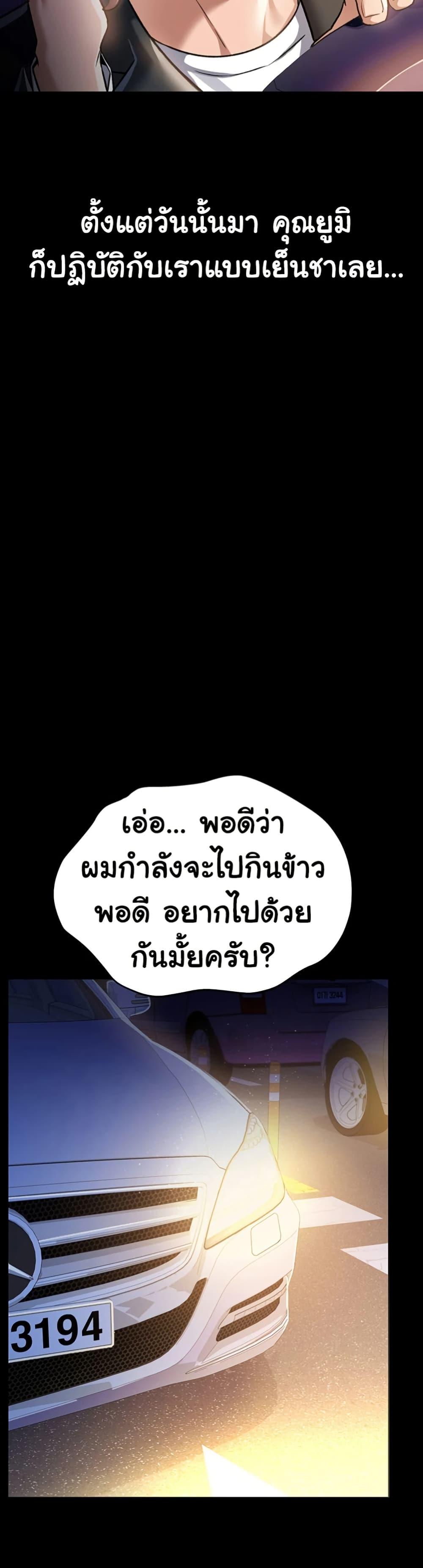 Doujin-Lc- อ่าน โดจิน มังฮวา เกาหลี ญี่ปุ่น จีน แปลไทย Risky Deals and the Girl Next Door ตอนที่ 1 2 3 4 5 6 7 8 9 10 11 12 13 14 ฟรี ไม่มีโฆษณา อ่าน โดจิน Manhwa เกาหลี ญี่ปุ่น จีน เรามีครบ คัดมาให้เน้นๆ โดจิน 18+ รับประกันความฟินโดย  Doujin Lc