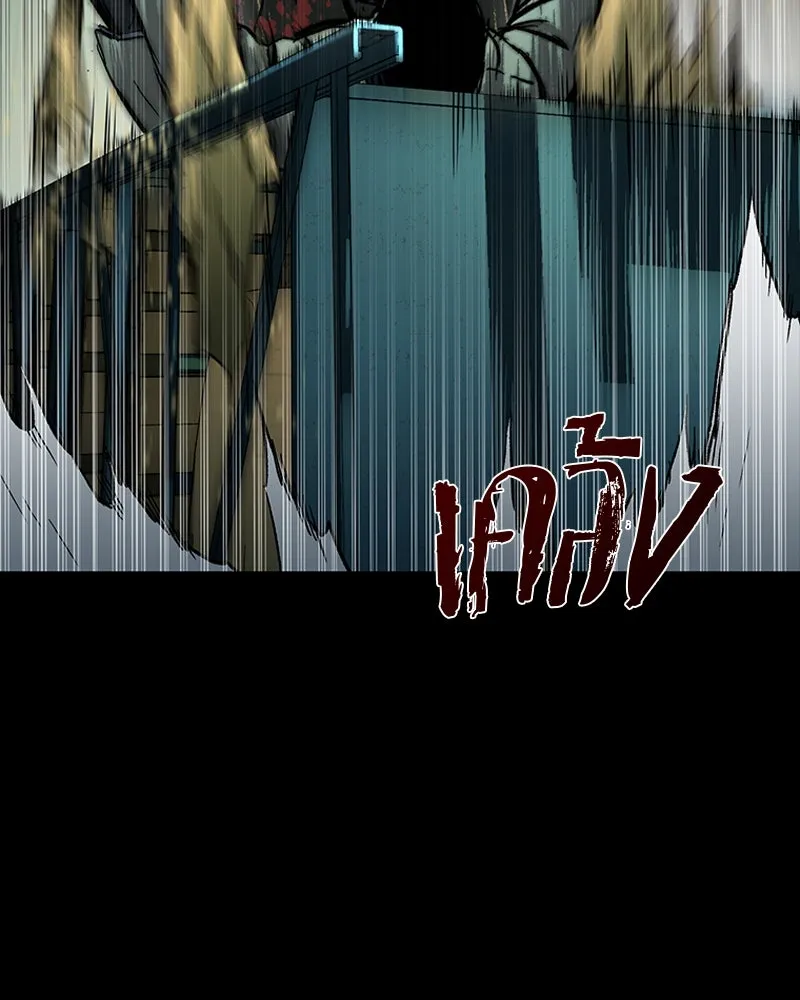 เกาลูน  ซาโรกา ตอนที่ 19 รูปที่ 32