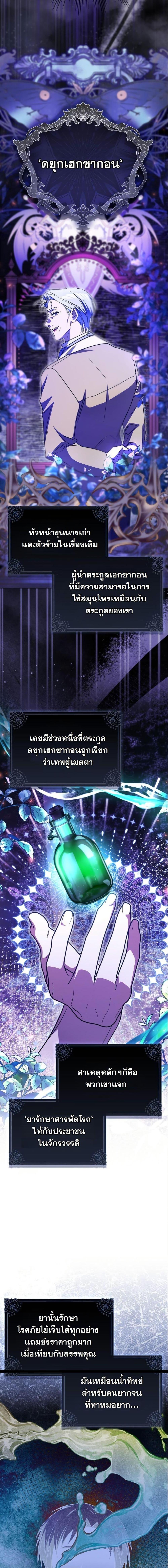 Manga-lc-com อ่านมังงะ อ่านการ์ตูน ออนไลน์ ฟรี My Contract Husband Resembles the Male Protagonist ตอนที่ 1 2 3 4 5 6 7 8 9 10 11 12 13 14 ฟรี ไม่มีโฆษณา Manga-lc - อ่าน มังงะ อ่าน การ์ตูน ออนไลน์ อ่านมังงะ ฟรี