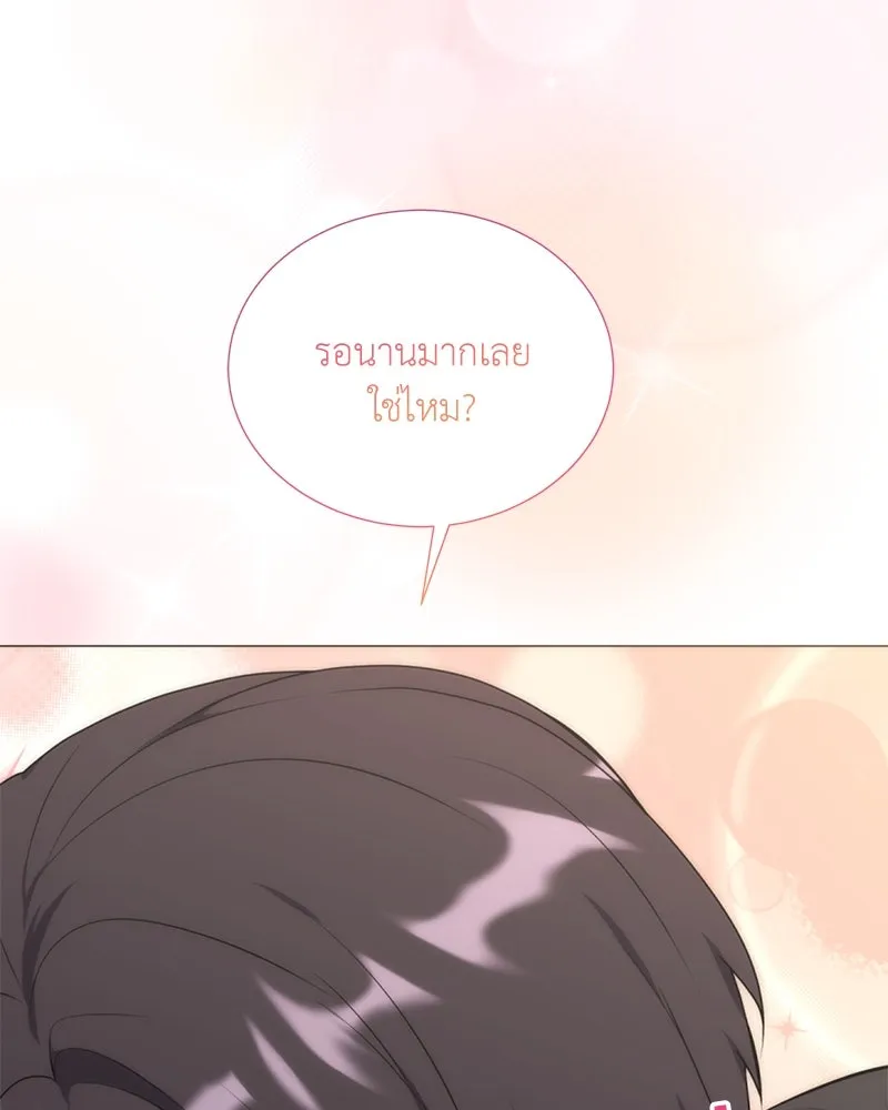 คนสวนโลกฮันเตอร์ ตอนที่ 39 รูปที่ 184