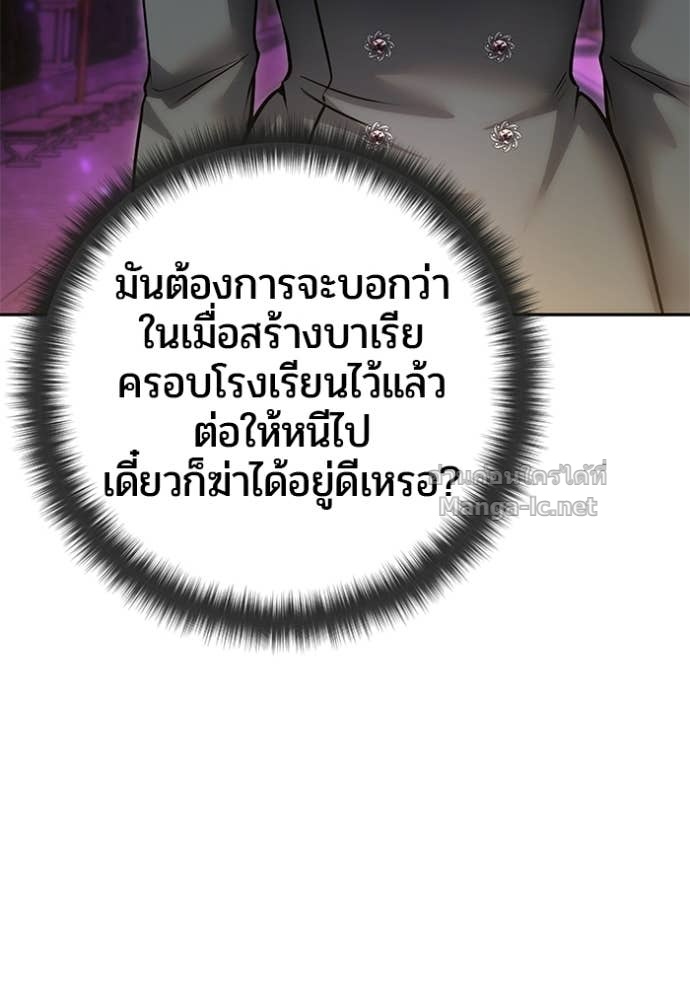 Doujin-Lc- อ่าน โดจิน มังฮวา เกาหลี ญี่ปุ่น จีน แปลไทย แกร่งเกินผู้กล้า แต่ซ่าไม่ได้ ตอนที่ 1 2 3 4 5 6 7 8 9 10 11 12 13 14 ฟรี ไม่มีโฆษณา อ่าน โดจิน Manhwa เกาหลี ญี่ปุ่น จีน เรามีครบ คัดมาให้เน้นๆ โดจิน 18+ รับประกันความฟินโดย Doujin Lc