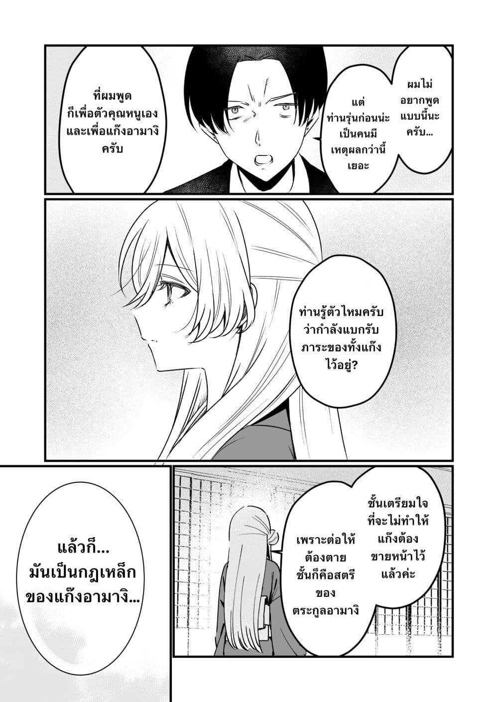 Manga-lc-com อ่านมังงะ อ่านการ์ตูน ออนไลน์ ฟรี Koi Suru Nante Baka no Yamai ตอนที่ 1 2 3 4 5 6 7 8 9 10 11 12 13 14 ฟรี ไม่มีโฆษณา Manga-lc - อ่าน มังงะ อ่าน การ์ตูน ออนไลน์ อ่านมังงะ ฟรี