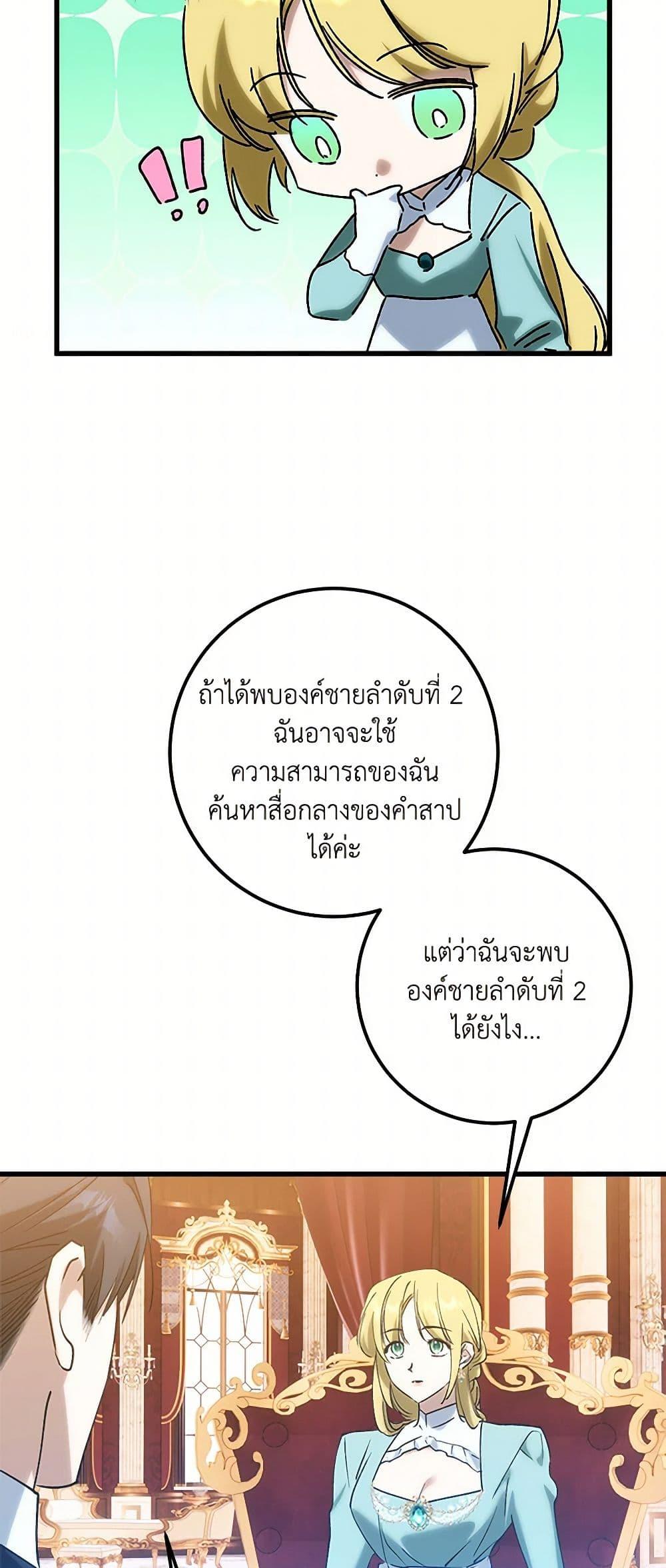 Manga-lc-com อ่านมังงะ อ่านการ์ตูน ออนไลน์ ฟรี Who Knew Dragons Could Be This Cute ตอนที่ 1 2 3 4 5 6 7 8 9 10 11 12 13 14 ฟรี ไม่มีโฆษณา Manga-lc - อ่าน มังงะ อ่าน การ์ตูน ออนไลน์ อ่านมังงะ ฟรี