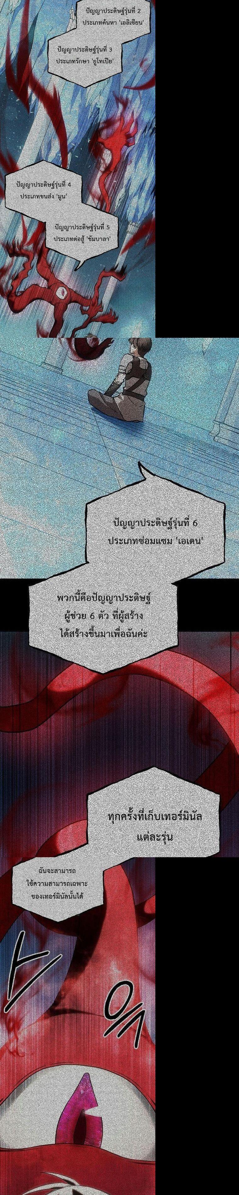 Manga-lc-com อ่านมังงะ อ่านการ์ตูน ออนไลน์ ฟรี Trapped In A Crazy World As An Extra ตอนที่ 1 2 3 4 5 6 7 8 9 10 11 12 13 14 ฟรี ไม่มีโฆษณา Manga-lc - อ่าน มังงะ อ่าน การ์ตูน ออนไลน์ อ่านมังงะ ฟรี