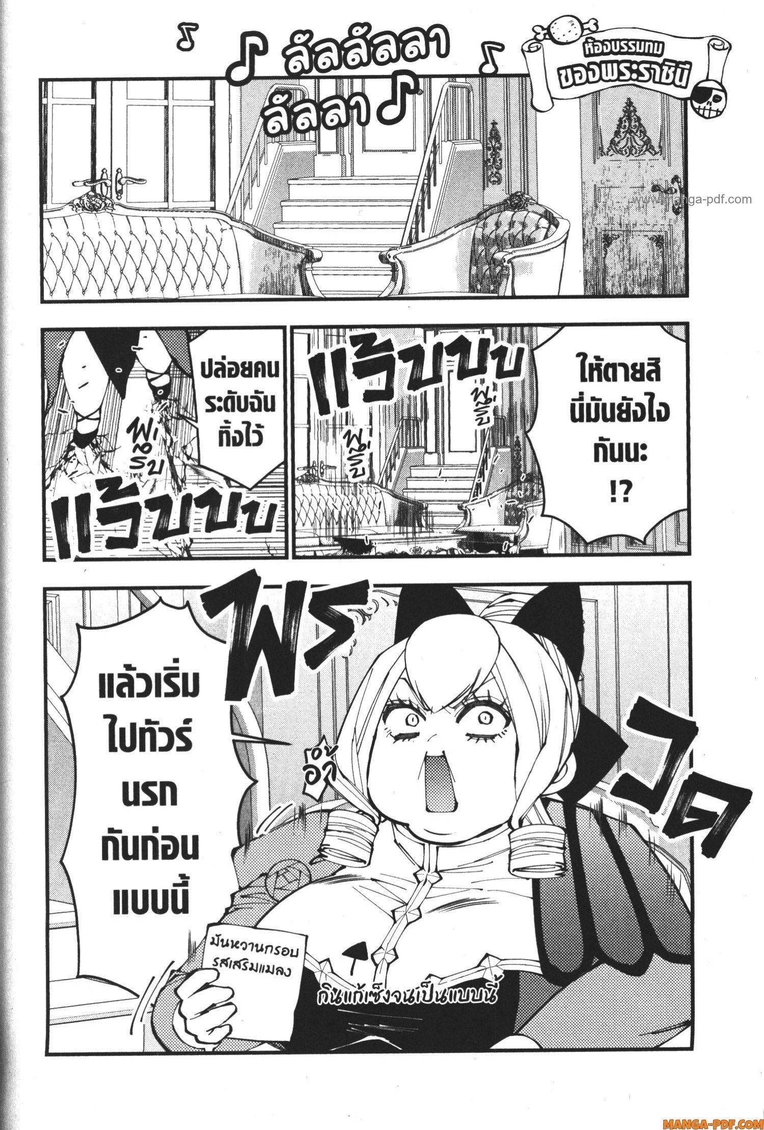 Manga-lc-com อ่านมังงะ อ่านการ์ตูน ออนไลน์ ฟรี Fukushuu o Koinegau Saikyou Yuusha wa, Yami no Chikara de Senmetsu Musou Suru ตอนที่ 1 2 3 4 5 6 7 8 9 10 11 12 13 14 ฟรี ไม่มีโฆษณา Manga-lc - อ่าน มังงะ อ่าน การ์ตูน ออนไลน์ อ่านมังงะ ฟรี