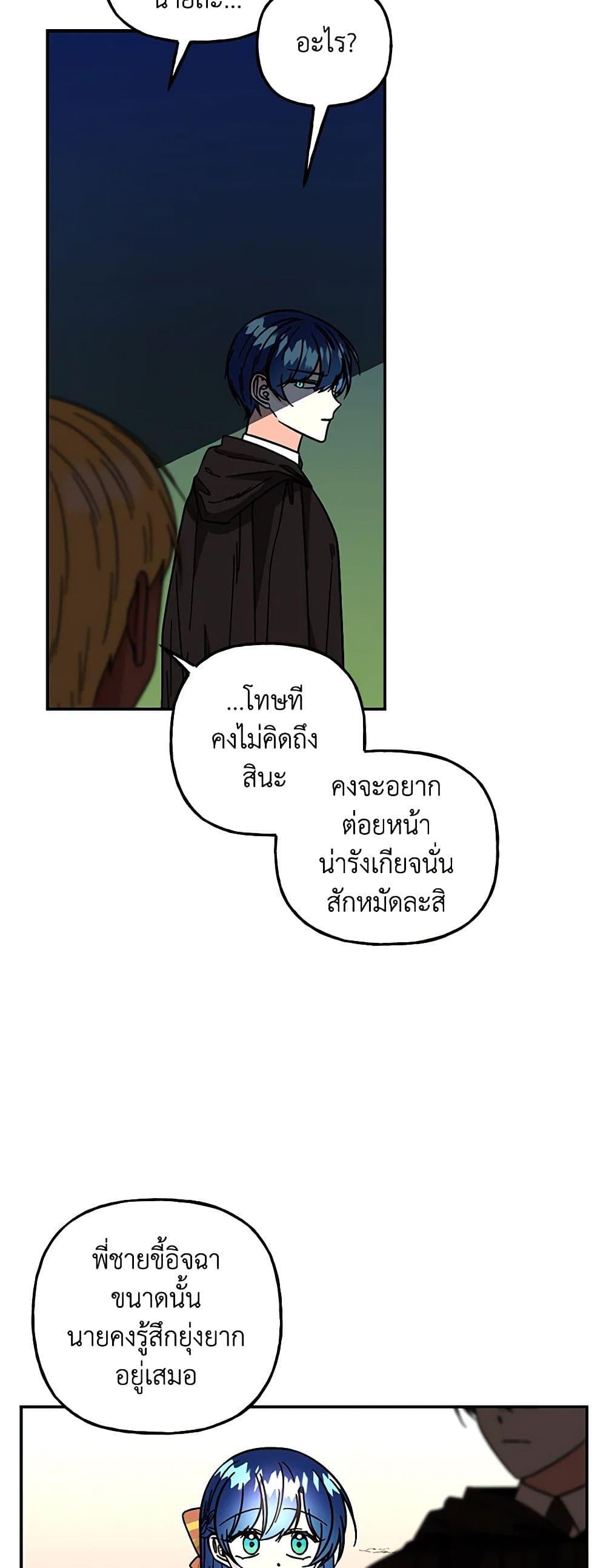 Manga-lc-com อ่านมังงะ อ่านการ์ตูน ออนไลน์ ฟรี Daughter of the Archmage ตอนที่ 1 2 3 4 5 6 7 8 9 10 11 12 13 14 ฟรี ไม่มีโฆษณา Manga-lc - อ่าน มังงะ อ่าน การ์ตูน ออนไลน์ อ่านมังงะ ฟรี