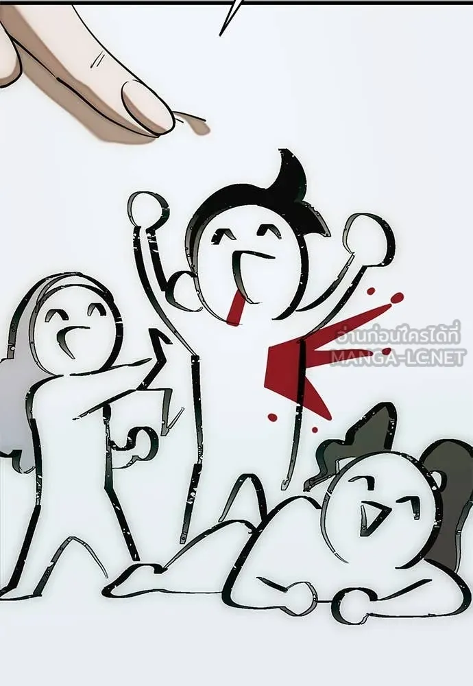 ยมราชลงทัณฑ์ ตอนที่ 88 รูปที่ 100