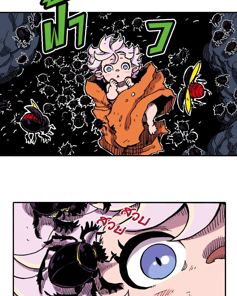 เคลวาเทส อสูรจอมราชัน ตอนที่ 3 ราชาอสูรและทารก รูปที่ 47