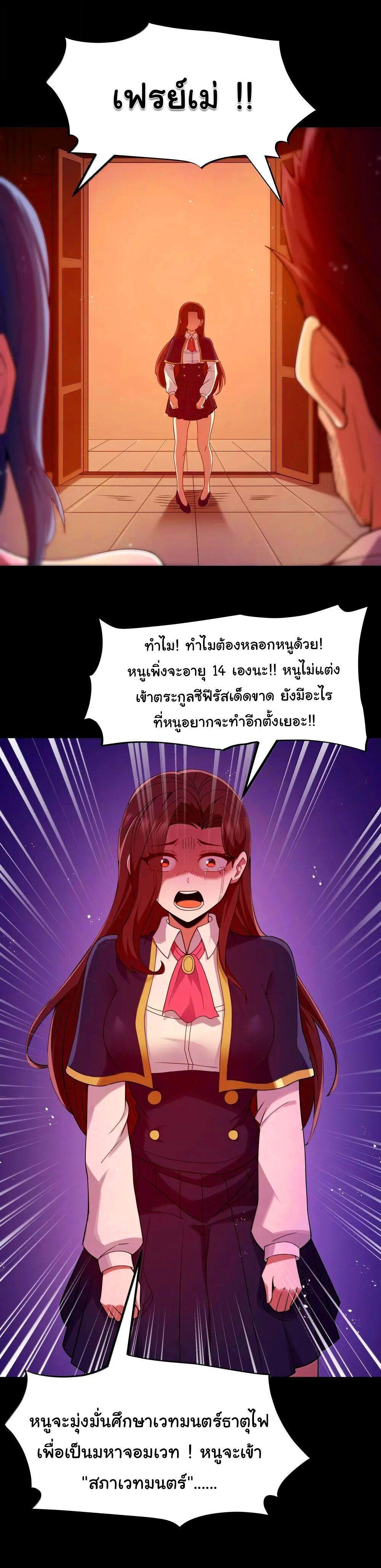 Manga-lc-com อ่านมังงะ อ่านการ์ตูน ออนไลน์ ฟรี This Hero is a Money Supremacist ตอนที่ 1 2 3 4 5 6 7 8 9 10 11 12 13 14 ฟรี ไม่มีโฆษณา Manga-lc - อ่าน มังงะ อ่าน การ์ตูน ออนไลน์ อ่านมังงะ ฟรี
