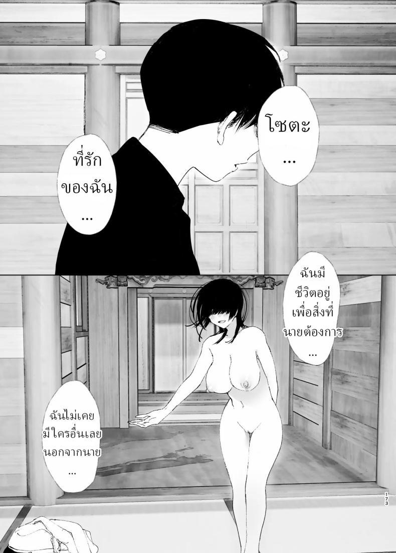 Doujin-Lc- อ่าน โดจิน มังฮวา เกาหลี ญี่ปุ่น จีน แปลไทย ราวกับนิทาน[Nakanishiyuuta (Nakani)] Monogatari no youni Like a Tale ตอนที่ 1 2 3 4 5 6 7 8 9 10 11 12 13 14 ฟรี ไม่มีโฆษณา อ่าน โดจิน Manhwa เกาหลี ญี่ปุ่น จีน เรามีครบ คัดมาให้เน้นๆ โดจิน 18+ รับประกันความฟินโดย  Doujin Lc