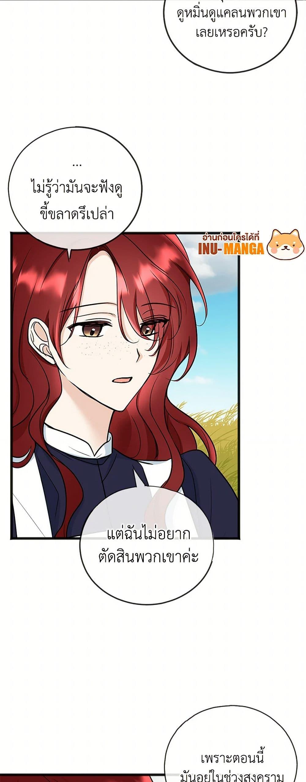 Manga-lc-com อ่านมังงะ อ่านการ์ตูน ออนไลน์ ฟรี Flowers May Wither but You Remain ตอนที่ 1 2 3 4 5 6 7 8 9 10 11 12 13 14 ฟรี ไม่มีโฆษณา Manga-lc - อ่าน มังงะ อ่าน การ์ตูน ออนไลน์ อ่านมังงะ ฟรี