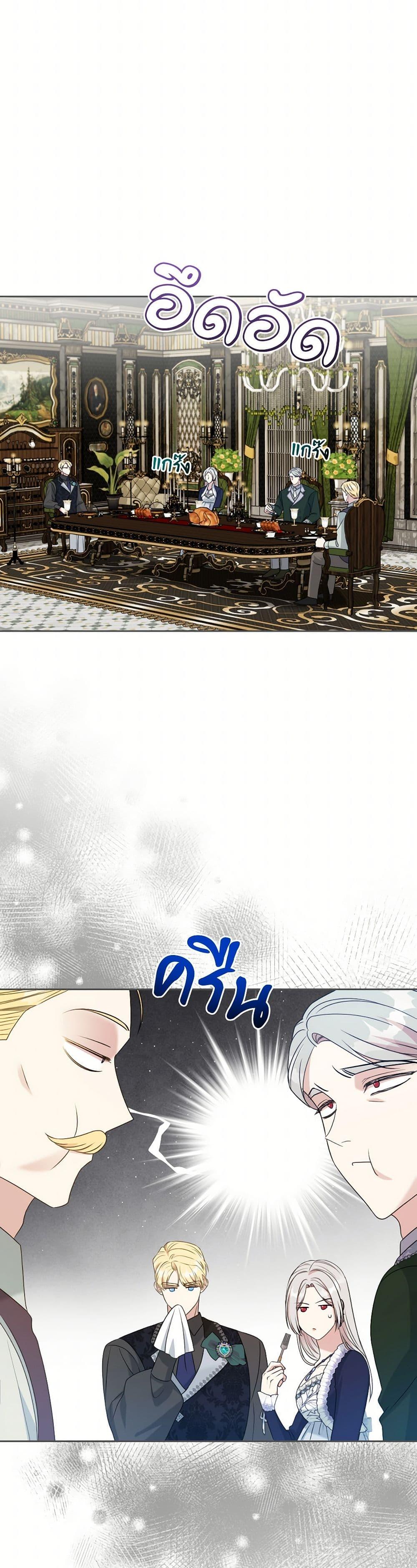 Manga-lc-com อ่านมังงะ อ่านการ์ตูน ออนไลน์ ฟรี I Can’t Keep Up With My Stallion Duke ตอนที่ 1 2 3 4 5 6 7 8 9 10 11 12 13 14 ฟรี ไม่มีโฆษณา Manga-lc - อ่าน มังงะ อ่าน การ์ตูน ออนไลน์ อ่านมังงะ ฟรี