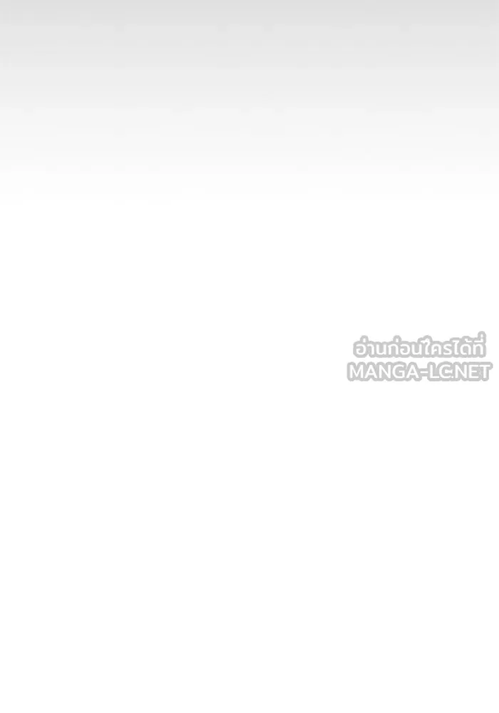 เพื่อนกันมันส์เกิน ตอนที่ 74 รูปที่ 96