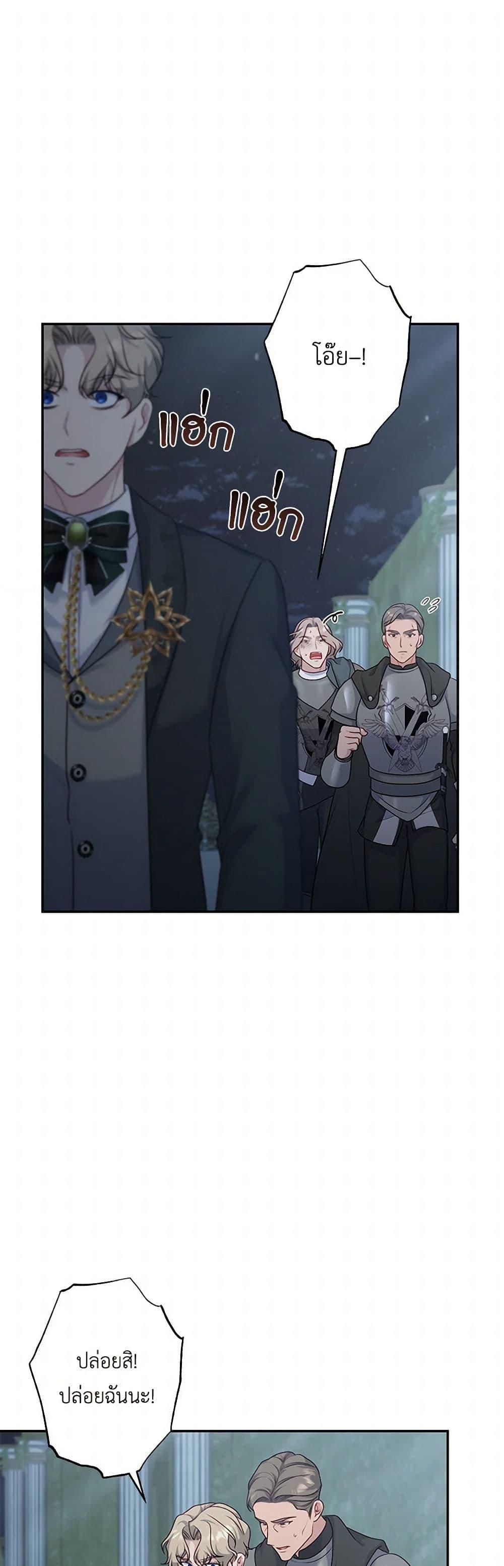 Manga-lc-com อ่านมังงะ อ่านการ์ตูน ออนไลน์ ฟรี The Villain’s Young Backer ตอนที่ 1 2 3 4 5 6 7 8 9 10 11 12 13 14 ฟรี ไม่มีโฆษณา Manga-lc - อ่าน มังงะ อ่าน การ์ตูน ออนไลน์ อ่านมังงะ ฟรี