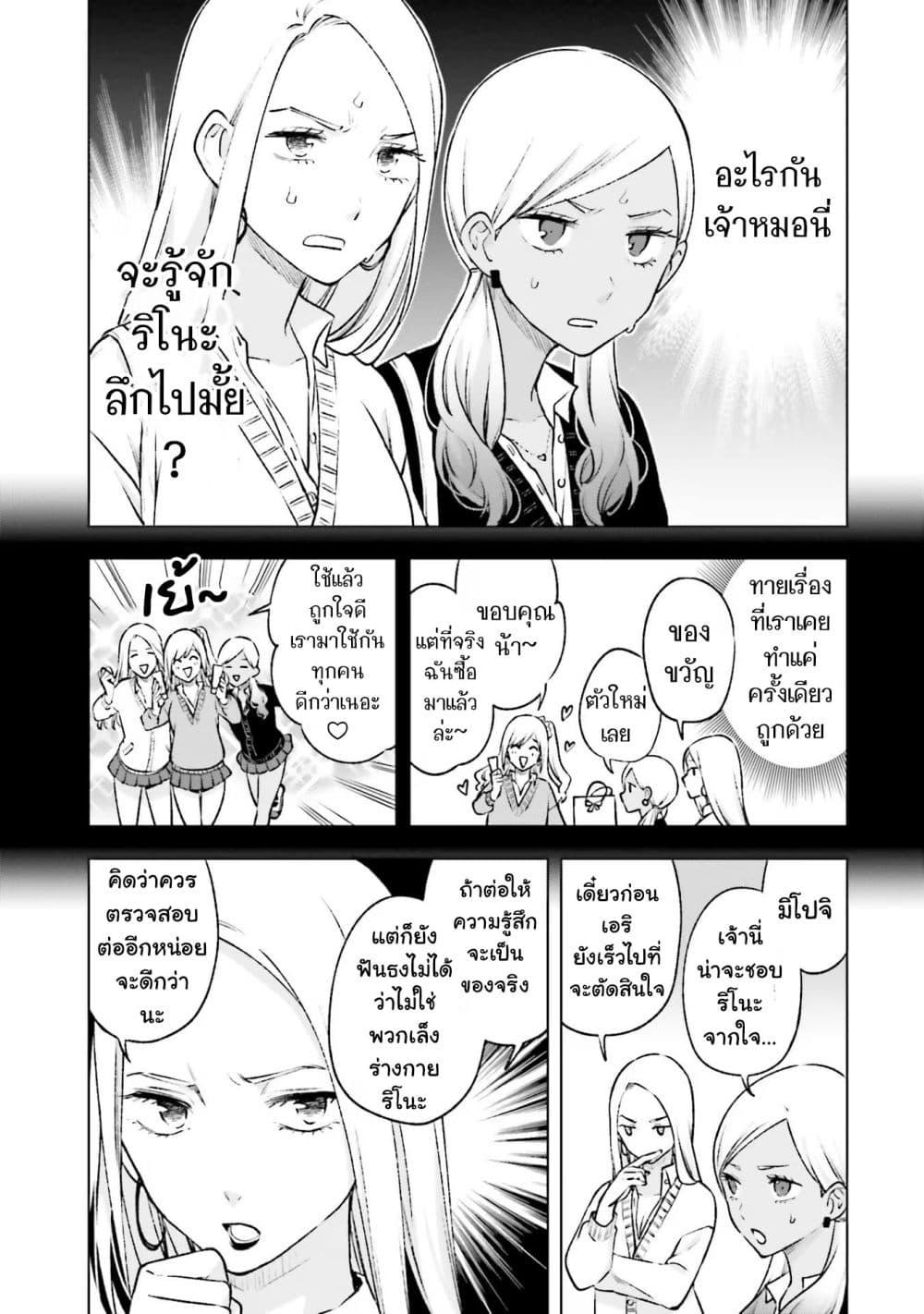 Manga-lc-com อ่านมังงะ อ่านการ์ตูน ออนไลน์ ฟรี Otaku ni Otoku na Gyaru Gurashi ตอนที่ 1 2 3 4 5 6 7 8 9 10 11 12 13 14 ฟรี ไม่มีโฆษณา Manga-lc - อ่าน มังงะ อ่าน การ์ตูน ออนไลน์ อ่านมังงะ ฟรี