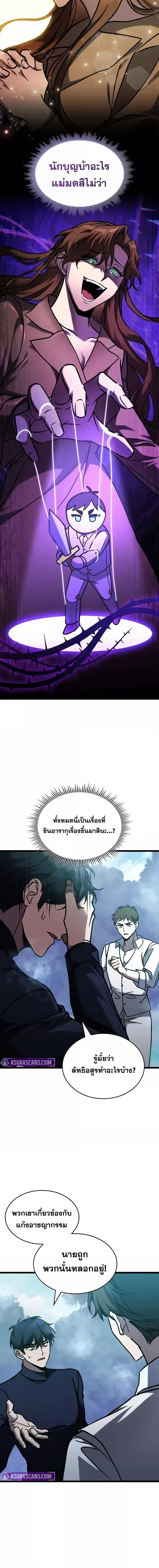 Manga-lc-com อ่านมังงะ อ่านการ์ตูน ออนไลน์ ฟรี F-ClassDestiny ตอนที่ 1 2 3 4 5 6 7 8 9 10 11 12 13 14 ฟรี ไม่มีโฆษณา Manga-lc - อ่าน มังงะ อ่าน การ์ตูน ออนไลน์ อ่านมังงะ ฟรี