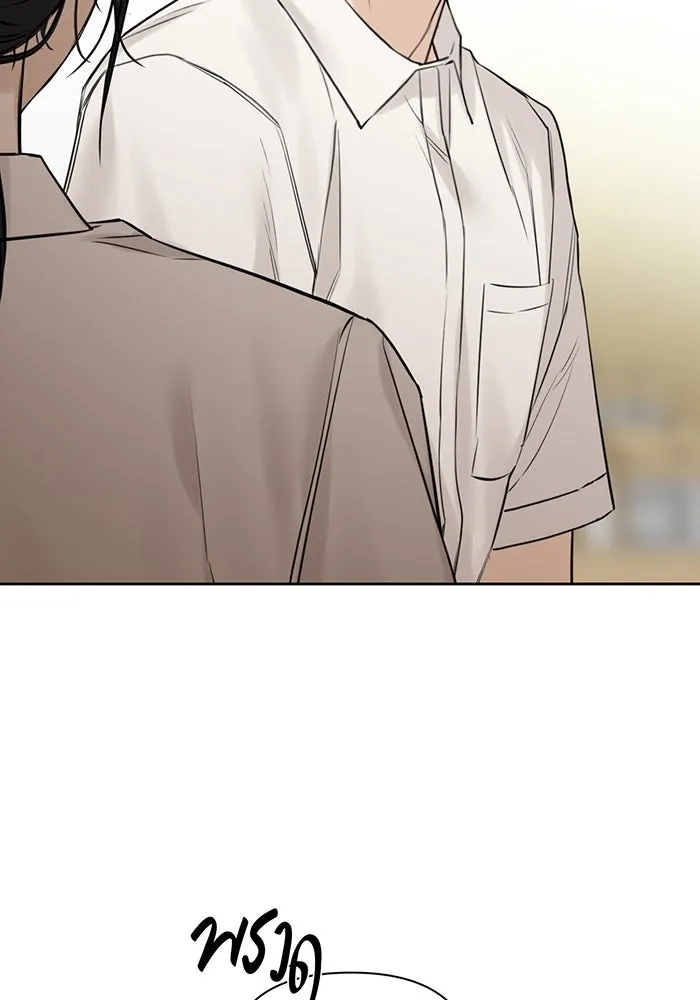 เพียงรุ่งอรุณ ตอนที่ 17 รูปที่ 2