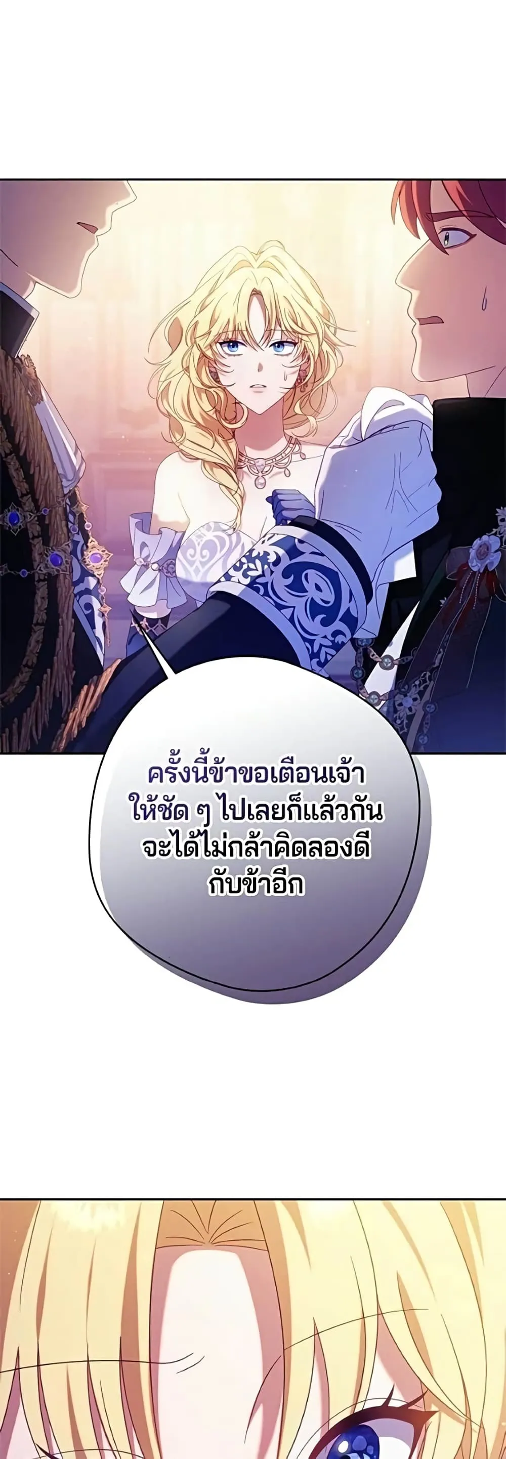 Manga-lc-com อ่านมังงะ อ่านการ์ตูน ออนไลน์ ฟรี I’m a Villainess, but I Won’t Live Like One – ถ้าเป็นนางร้าย ตอนที่ 1 2 3 4 5 6 7 8 9 10 11 12 13 14 ฟรี ไม่มีโฆษณา Manga-lc - อ่าน มังงะ อ่าน การ์ตูน ออนไลน์ อ่านมังงะ ฟรี