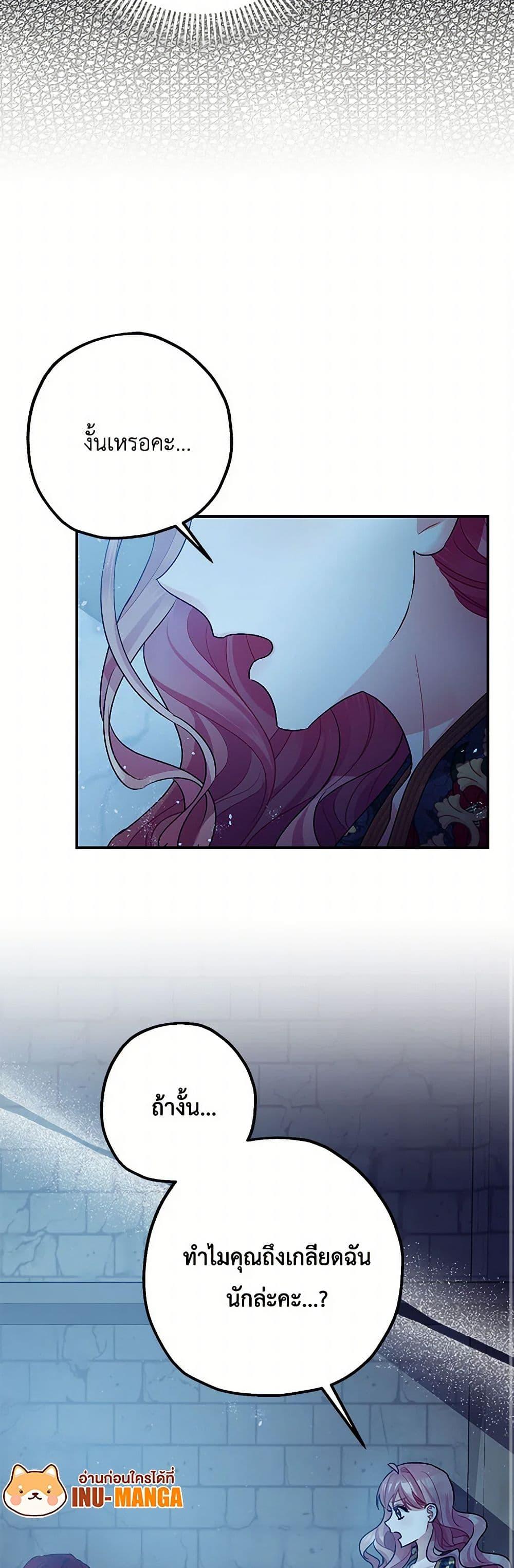 Manga-lc-com อ่านมังงะ อ่านการ์ตูน ออนไลน์ ฟรี The Tyrant’s Tranquilizer ตอนที่ 1 2 3 4 5 6 7 8 9 10 11 12 13 14 ฟรี ไม่มีโฆษณา Manga-lc - อ่าน มังงะ อ่าน การ์ตูน ออนไลน์ อ่านมังงะ ฟรี