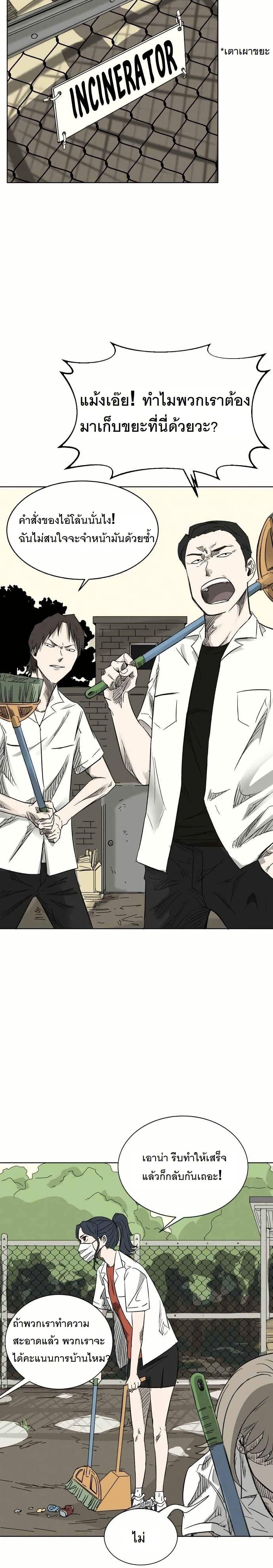 Manga-lc-com อ่านมังงะ อ่านการ์ตูน ออนไลน์ ฟรี INSECTOR ตอนที่ 1 2 3 4 5 6 7 8 9 10 11 12 13 14 ฟรี ไม่มีโฆษณา Manga-lc - อ่าน มังงะ อ่าน การ์ตูน ออนไลน์ อ่านมังงะ ฟรี