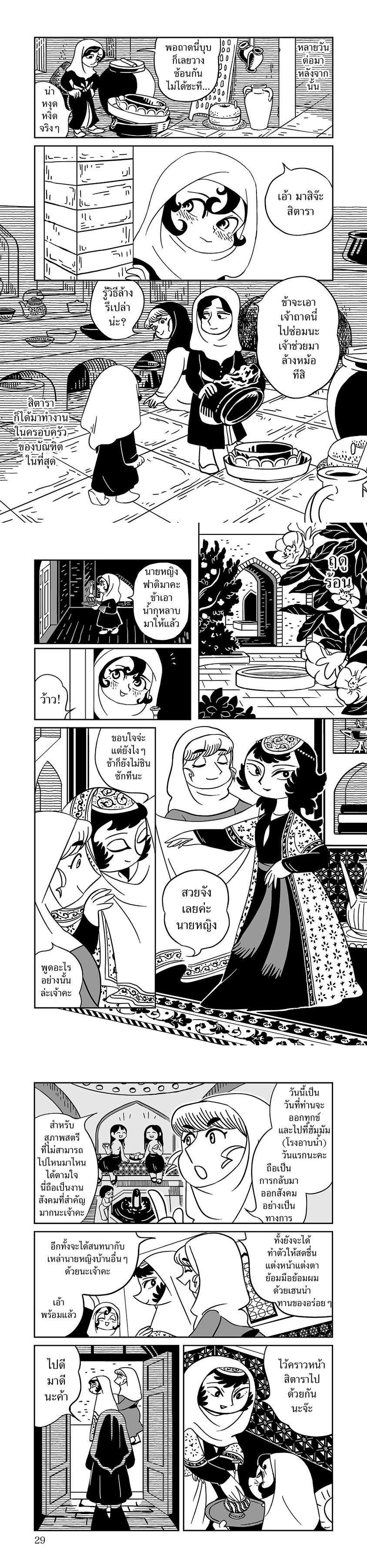 Manga-lc-com อ่านมังงะ อ่านการ์ตูน ออนไลน์ ฟรี Tenmaku no Jaadugar ตอนที่ 1 2 3 4 5 6 7 8 9 10 11 12 13 14 ฟรี ไม่มีโฆษณา Manga-lc - อ่าน มังงะ อ่าน การ์ตูน ออนไลน์ อ่านมังงะ ฟรี